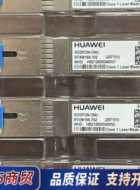 HUAWEI 34061295议价