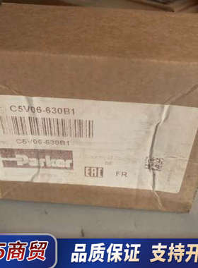 C5V06-630B1派克单向阀目前还有20件议价