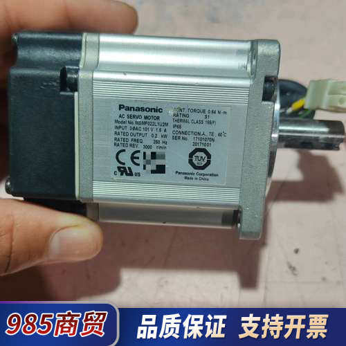 伺服电机200W，MSMF022L1U2M，议价