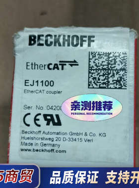 倍福EJ1100 全新议价