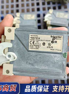 PLC模块TSXCTZ1A，，成色如图，功议价