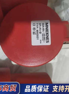 曼奈柯斯MENEKES 63A-6h/3P+N 1114工业议价