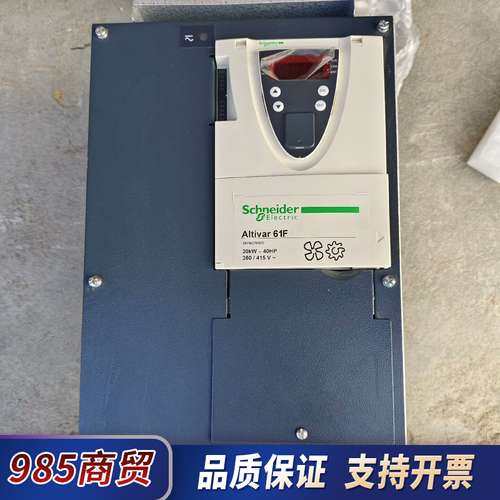 全新ATV61FHD30N4Z变频器，30千瓦，全新原议价