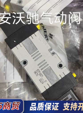 安沃驰AVENTICS气动阀5776270220，全新现议价