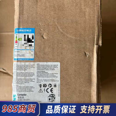 3RT5056-6AF36交流接触器，全新未使用，实物议价