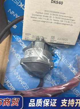 Sick西克DKS40-E5J01000增量型编码器 电缆议价