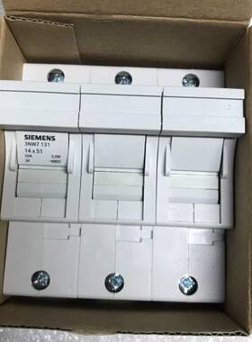 3NW7131 柱形熔断器底座 西门子正品未使用议价