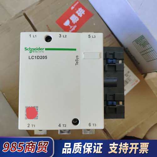 LC1D205M7C接触器，成色充新，试了一下，原装正议价