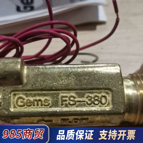 GEMS捷迈流量开关FS-380，型号192566，1.议价