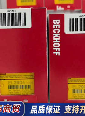 倍福 EL2904 全新原装正品 红色包装 如图所示 德国制议价