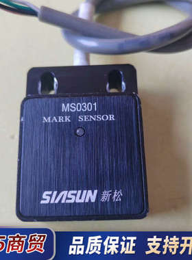 新松SIASUN地标传感器，NS0301 成色如图功能包好。议价
