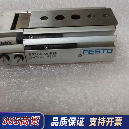 FESTO 气缸DGSL-6-10-P1A，成色漂亮，只有一议价