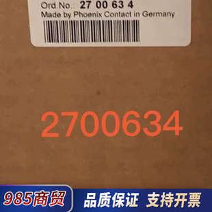 MGUARD RS4000  路由器议价 TX 