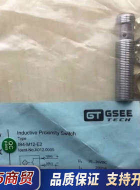 全新正品 GSEE-TECHE 接近开关 IB4-M12议价