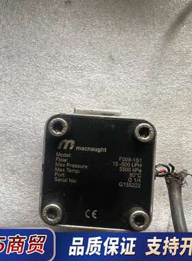 MACNAUGHT F009-1S1 齿轮流量计，功能包议价