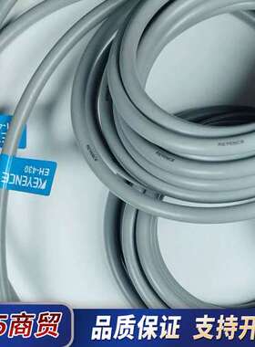 基恩士耐高温传感器 SH-416 422  430 440议价