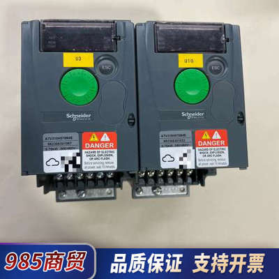 变频器,型号ATV310H075N4E，实物图拍摄，功议价
