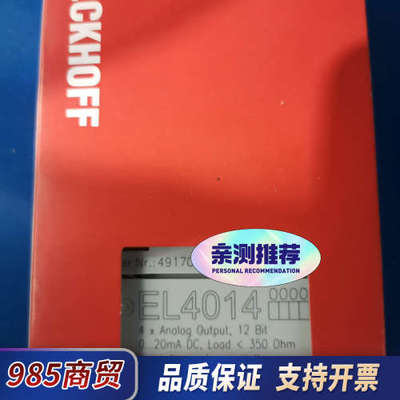 倍福EL4014 全新带包装，议价