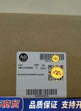2080-LC20-20AWB，全新议价