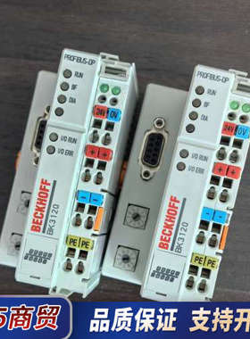 倍福 BK3120 原装功能正常 橙色漂亮 可配包装 需议价