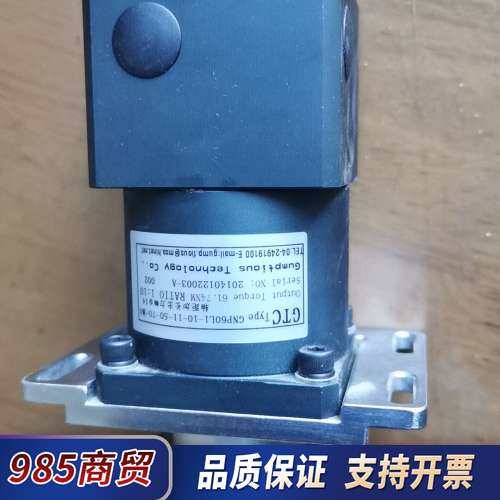 九成新GTC行星减速机1/10  60法兰伺服减速机感兴趣的议价