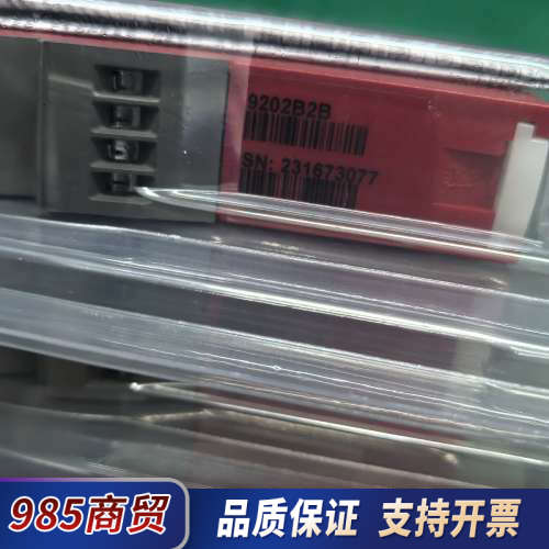 PR9202B2B 佩勒PR9202 佩勒9202 PR92议价