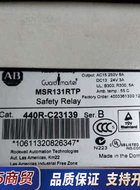 AB罗克韦尔继电器MSR131RTP订货号440R-C231议价