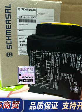 施迈赛安全继电器SRB301LC-24V，SRB301LC全议价