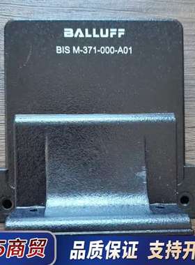 全新正品无包装 巴鲁夫 BIS00WM 高频读写头 BIS议价