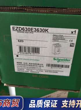 EZD630E3630K塑壳断路器，全新原装正品，有需议价