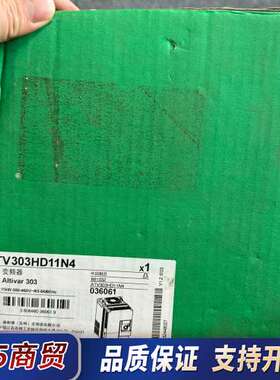 变频器 ATV303HD11N4 三相11KW 库存备议价