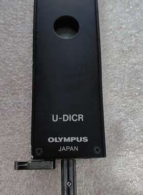 OLYMPUS  U-DICR 实物  议价