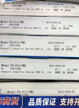 光纤放大器FD-H13-FM2。全新原装正品。库存货。议价