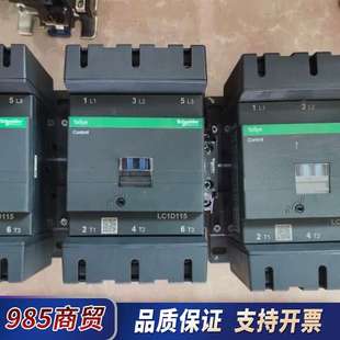 没包装 正品 议价 全新原装 LC1D11500M7C接触器