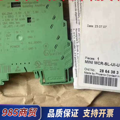 2864383菲尼克斯MINI MCR-SL-UI-UI信号议价