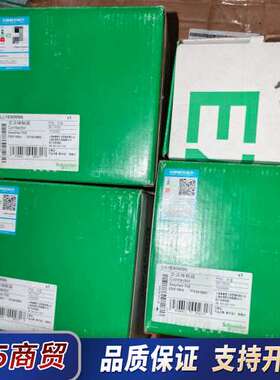 LC1E80M5N接触器，全新原装正品，3个。有需议价