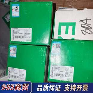 3个 正品 有需议价 全新原装 LC1E80M5N接触器