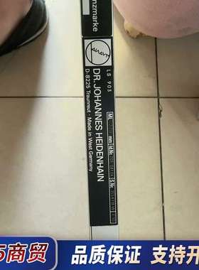 海德汉ml770光栅尺议价