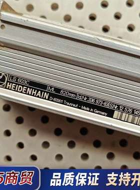 海德汉光栅尺， HEIDENHAIN， LS603C，ML8议价