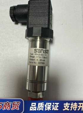 Sensit压力变送器PM6420-010-119,量程0-议价