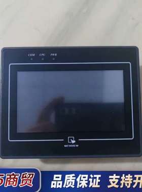 威纶触摸屏MT8050i议价