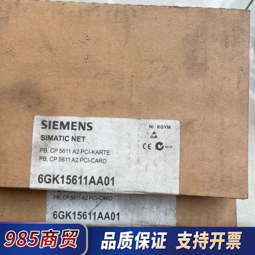 SIMATIC NET通讯卡 PB, CP 5611议价