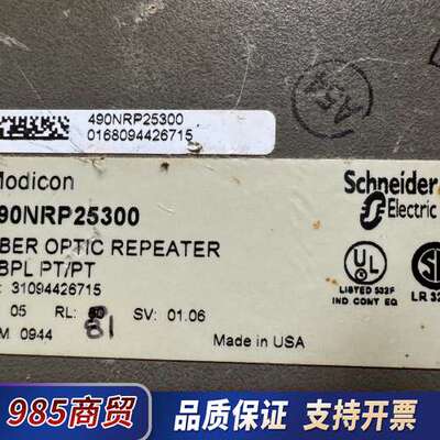 光纤中继器Modicon 490NRP25300,外观议价