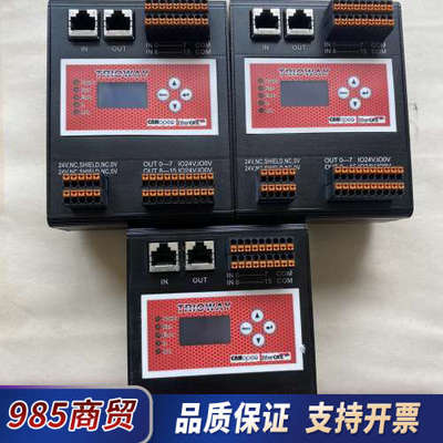 翠欧远程IO模块，EtherCAT总线CANopen通讯，型议价