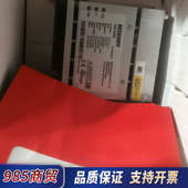 C6015 0010全新倍福E3827双核1.75GHz处理议价