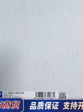 全新正品电源S8VS-48024A，S8VS-4802议价