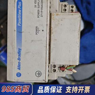 AB罗克韦尔，2711P-RSACDIN控制器议价