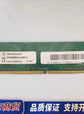 库卡KUKAC4控制柜电脑PC主板内存条00-285-803议价