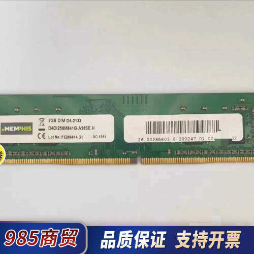 库卡KUKAC4控制柜电脑PC主板内存条00-285-803议价