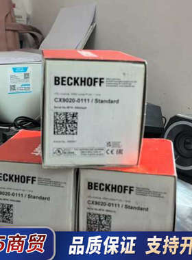 倍福 BECKHOFF CX9020-0111 Standa议价